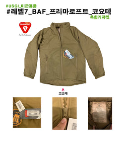 #USGI_미군용품 #레벨7_BAF_프리마로프트_혹한기쟈켓_코요테 #스타일GI8415 / 무료배송