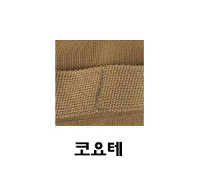 #에스텍 #사이드 바이 사이드 1+2 5.56 갭 숏사이즈 키위 파우치 / 무료배송