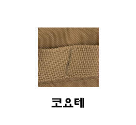 #에스텍 #5.56_더블_키위_매거진파우치 / 숏사이즈 / 무료배송