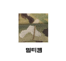 이미지를 갤러리 뷰어에 로드 , #에스텍 #사이드 바이 사이드 1+2 5.56 갭 숏사이즈 키위 파우치 / 무료배송
