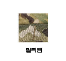 이미지를 갤러리 뷰어에 로드 , #에스텍 #5.56_싱글_키위_매거진파우치 / 미드사이즈 / 무료배송
